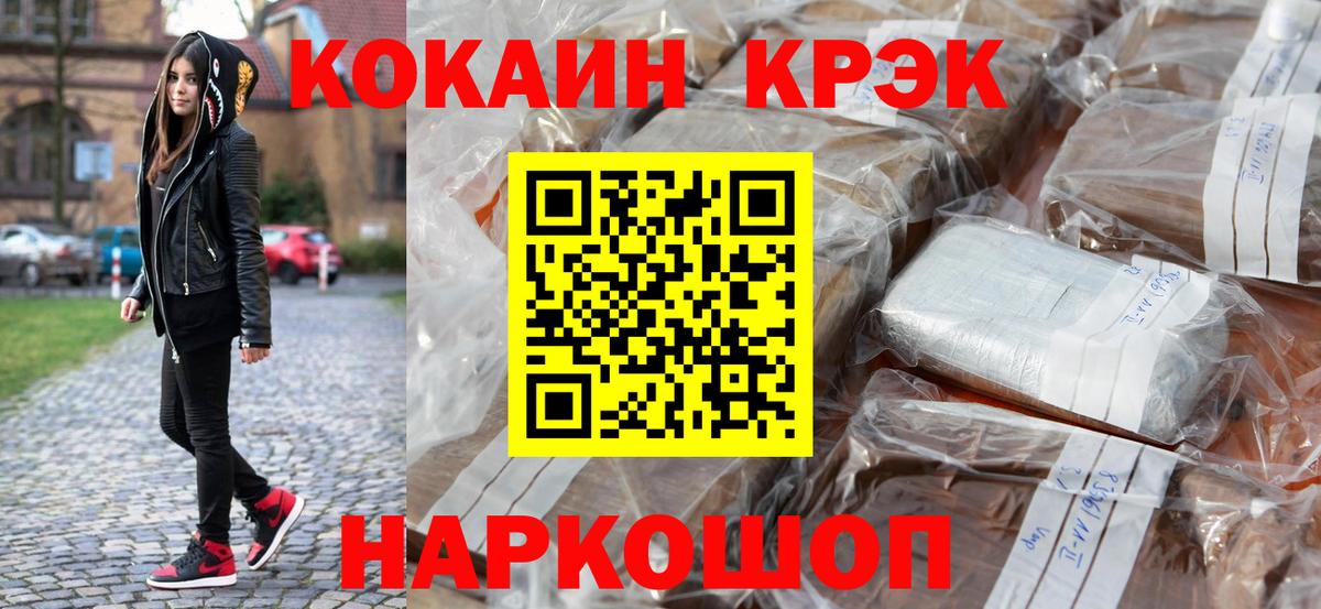 COCAIN Columbia Красноуфимск
