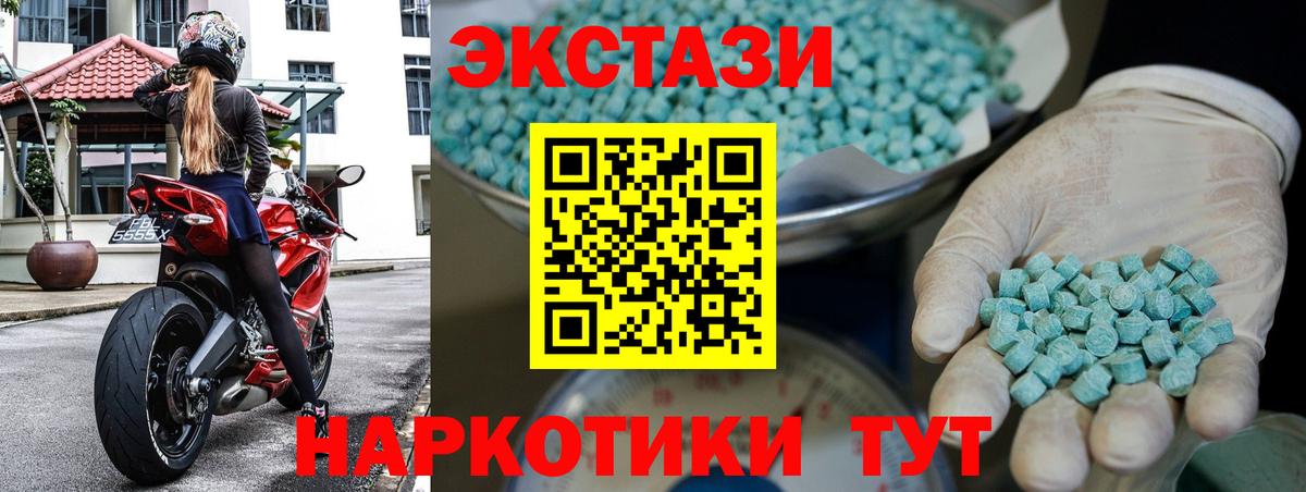 ЭКСТАЗИ Cube  Вход с VPN  ЭКСТАЗИ louis Vuitton  Красноуфимск 