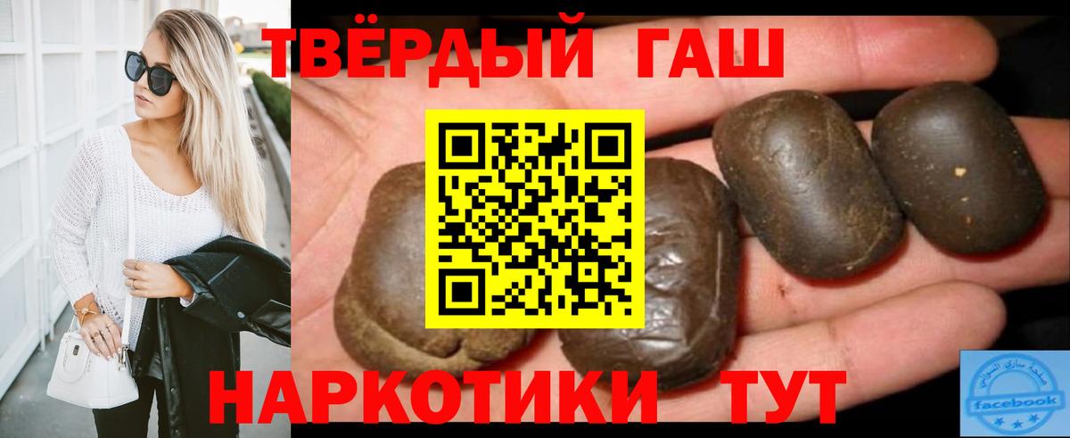 ГАШ VHQ Красноуфимск
