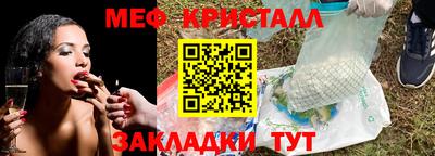 марихуана Бузулук