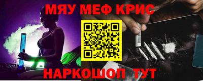 меф Бугуруслан