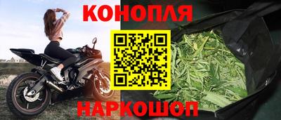 марихуана Бузулук