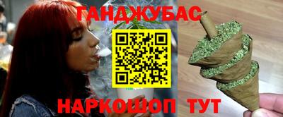 марихуана Бузулук