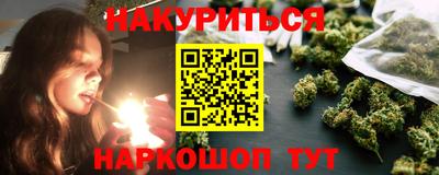 марихуана Бузулук