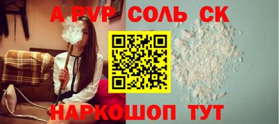 прущие грибы Будённовск