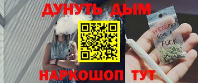 марихуана Бузулук