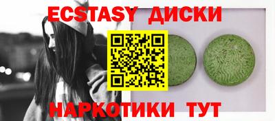 прущие грибы Будённовск