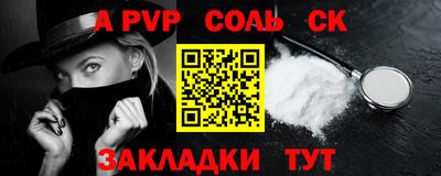 марихуана Бузулук