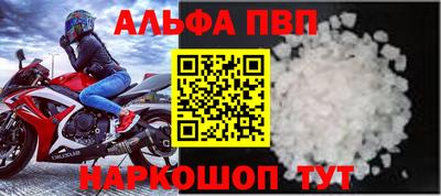 прущие грибы Будённовск