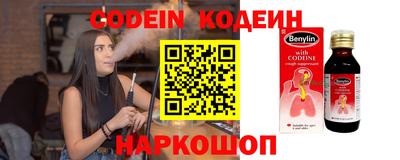 прущие грибы Будённовск