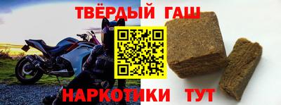 марихуана Бузулук