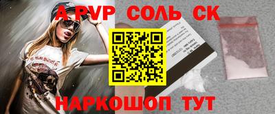 прущие грибы Будённовск