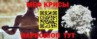 меф Бугуруслан