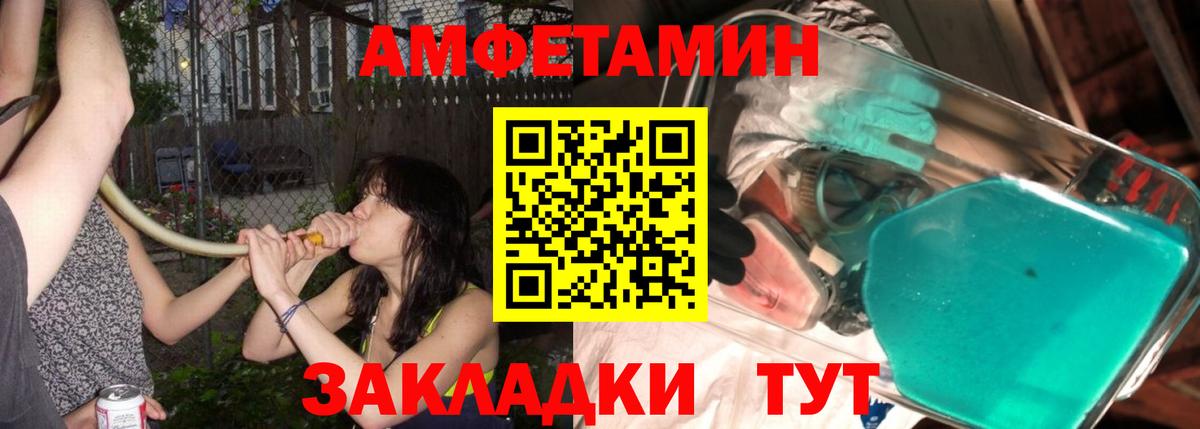 Метамфетамин Methamphetamine Красноуфимск