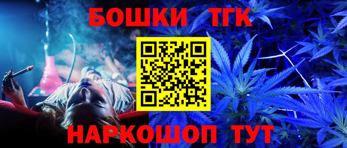 Шишки марихуана SATIVA & INDICA Красноуфимск