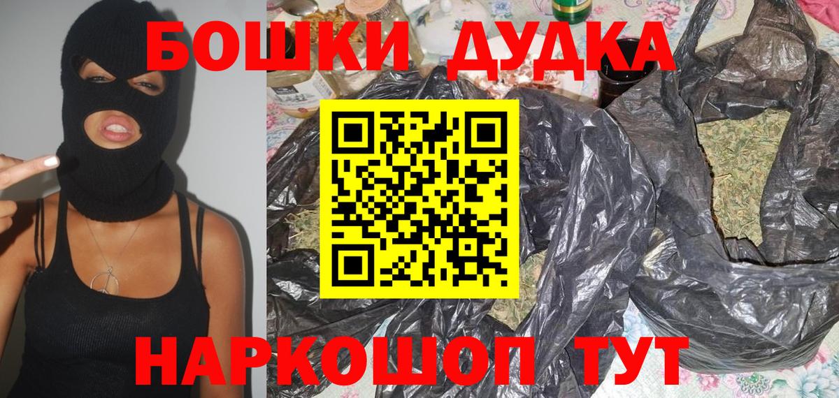 Канабис план  Каннабис конопля  Красноуфимск  Вход с VPN  Бошки марихуана Ganja  Конопля ГИДРОПОН 